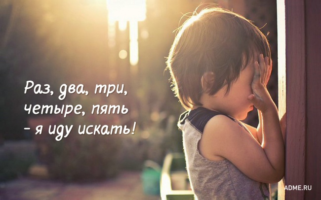 15 фраз из нашего детства