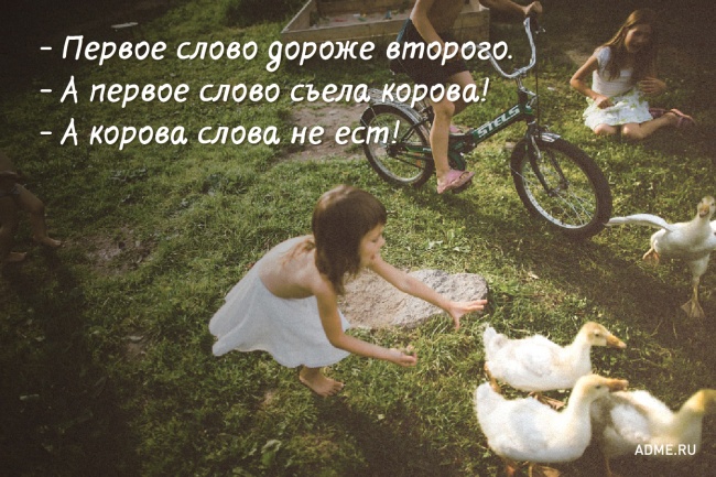 15 фраз из нашего детства