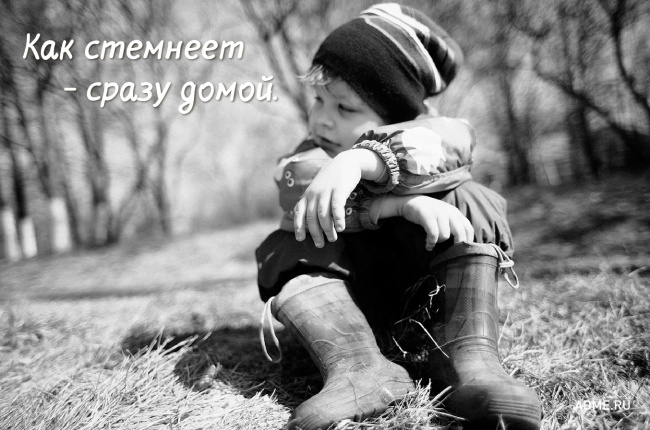 15 фраз из нашего детства