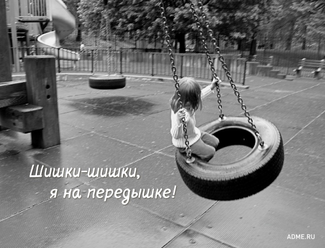 15 фраз из нашего детства