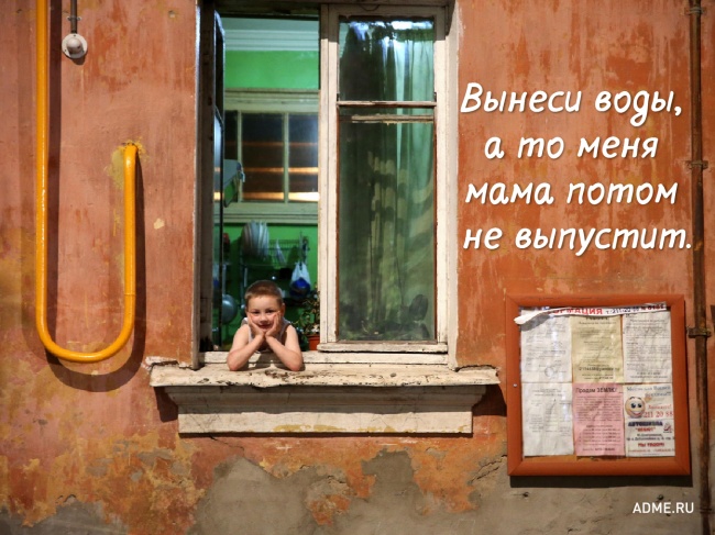 15 фраз из нашего детства