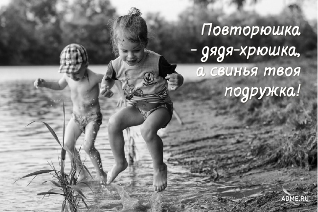 15 фраз из нашего детства