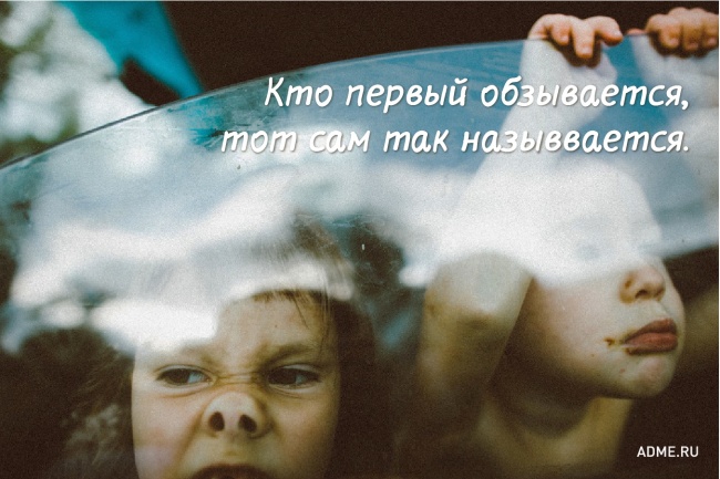 15 фраз из нашего детства