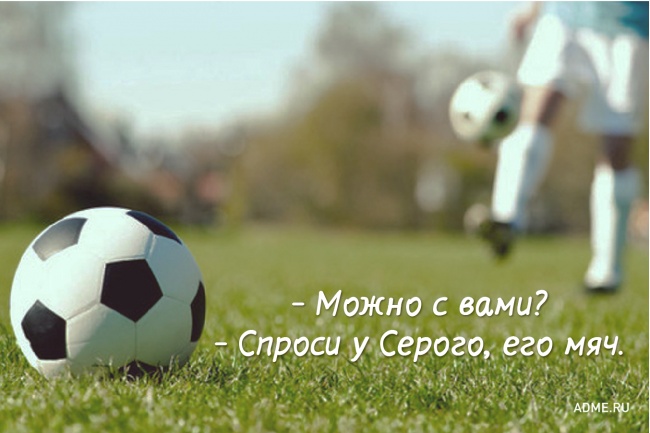 15 фраз из нашего детства