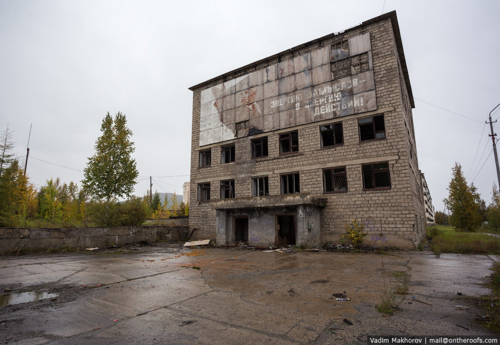 Колымская ГЭС