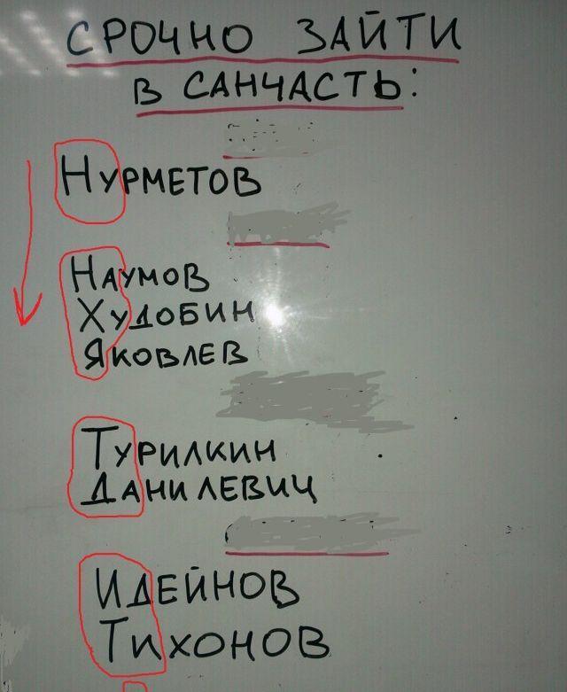 Прикольные картинки