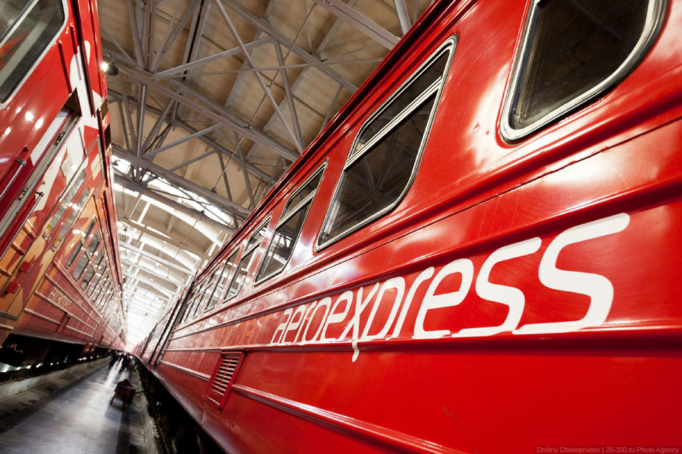 Аэроэкспресс