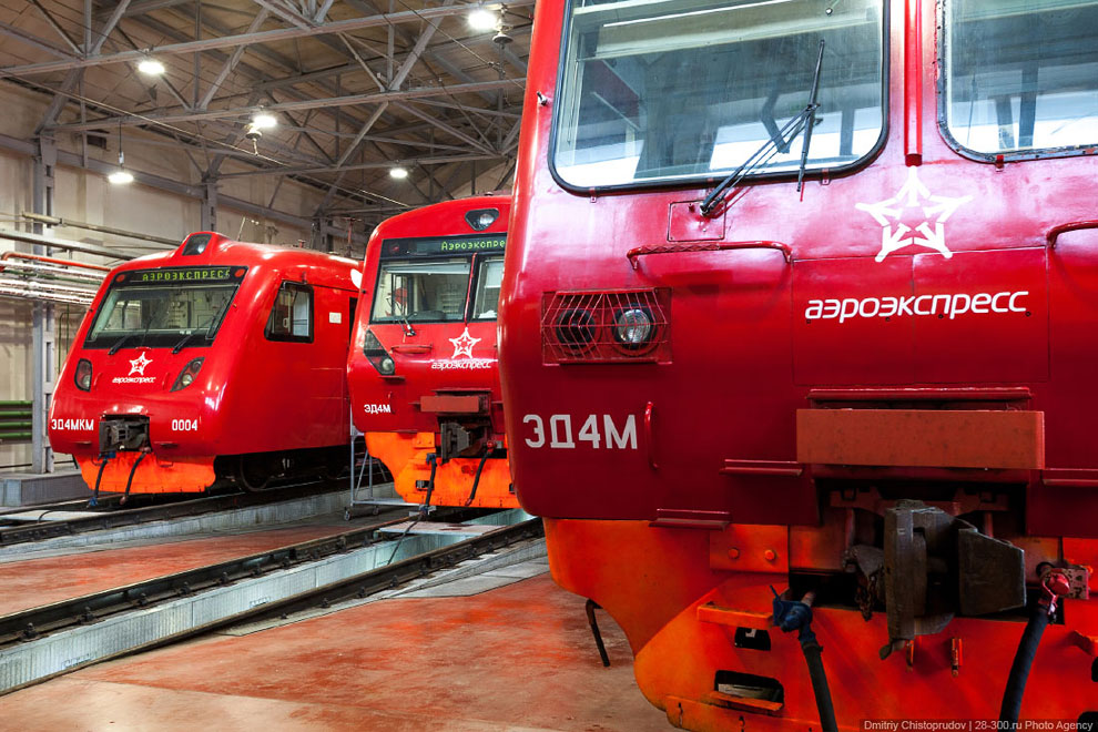 Аэроэкспресс