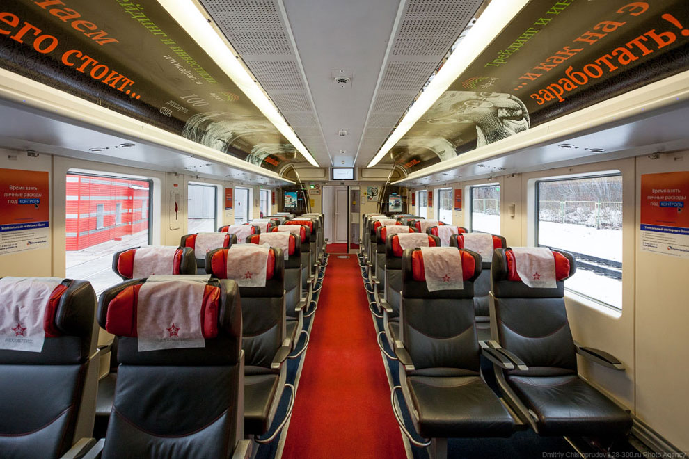 Аэроэкспресс