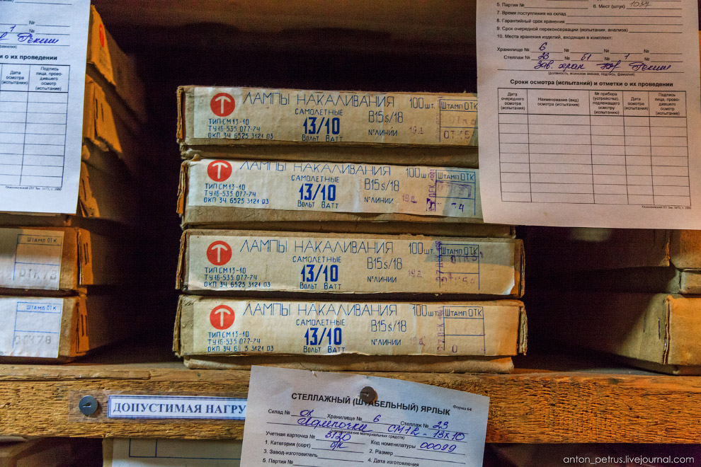 Почем нынче Родина?