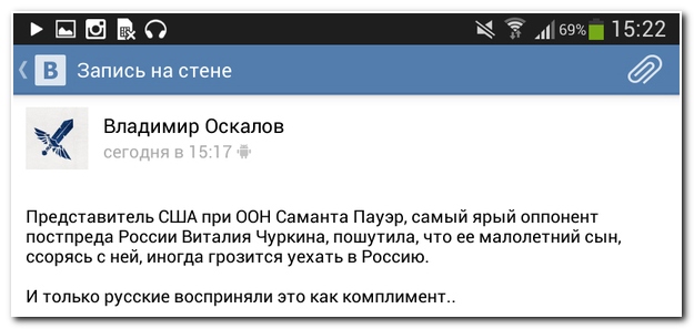 Смешные комментарии из социальных сетей