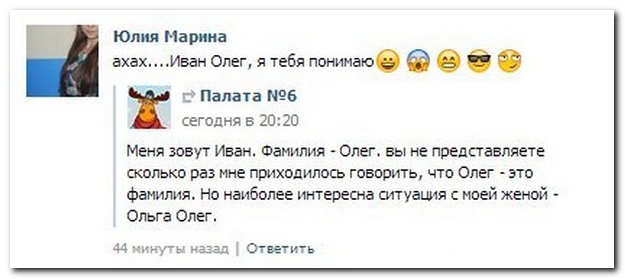 Смешные комментарии из социальных сетей