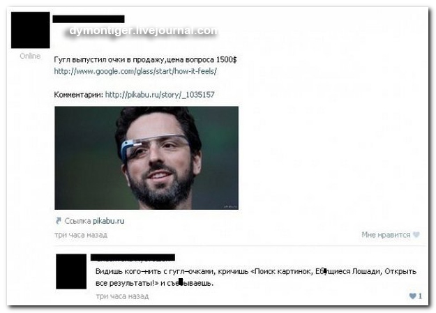 Смешные комментарии из социальных сетей