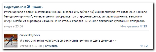 Смешные комментарии из социальных сетей
