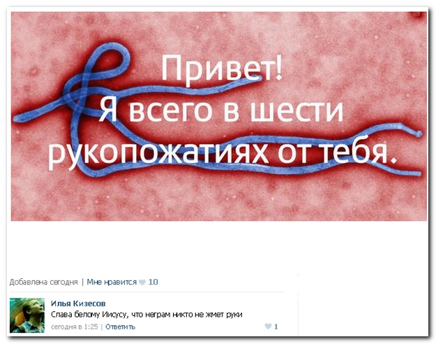 Смешные комментарии из социальных сетей