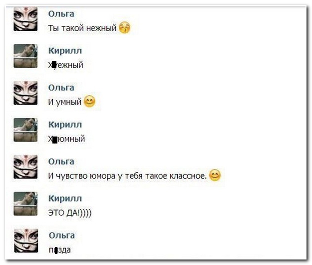 Смешные комментарии из социальных сетей