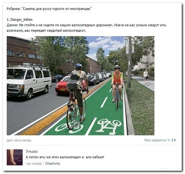 Смешные комментарии из социальных сетей