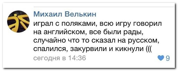 Смешные комментарии из социальных сетей