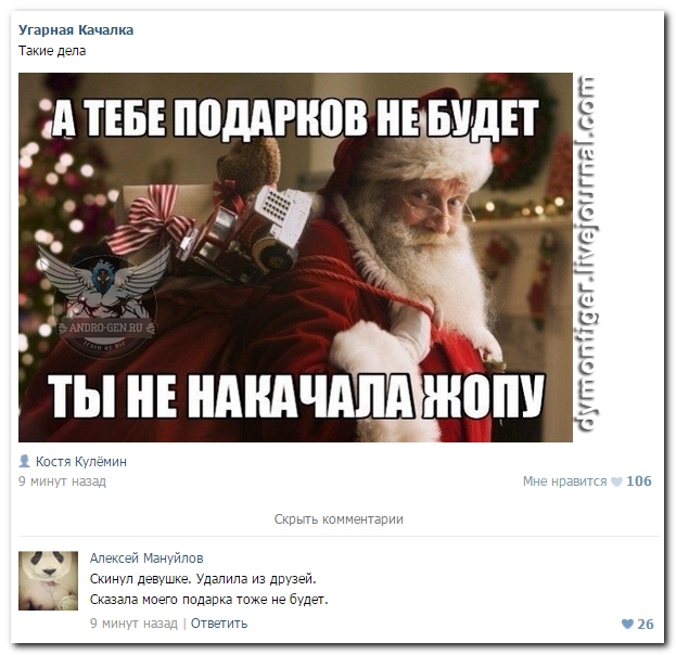 Смешные комментарии из социальных сетей