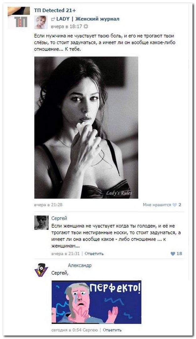 Смешные комментарии из социальных сетей