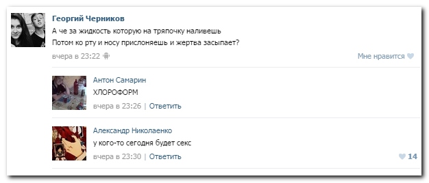 Смешные комментарии из социальных сетей