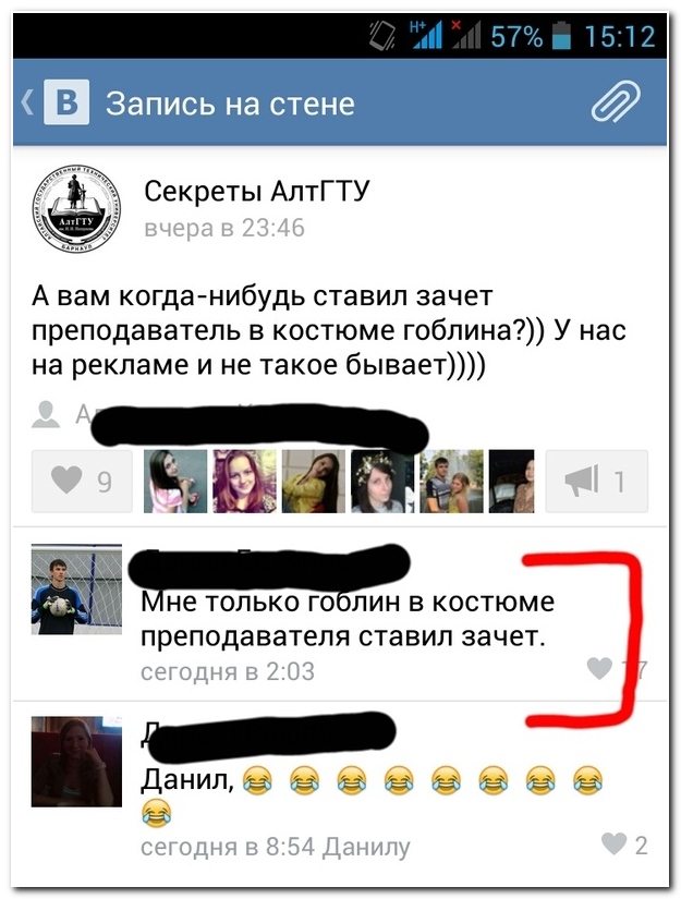 Смешные комментарии из социальных сетей