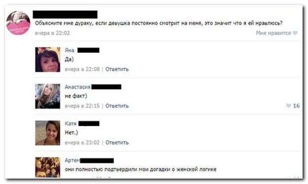 Смешные комментарии из социальных сетей