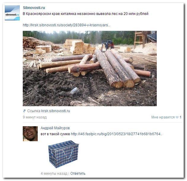 Смешные комментарии из социальных сетей