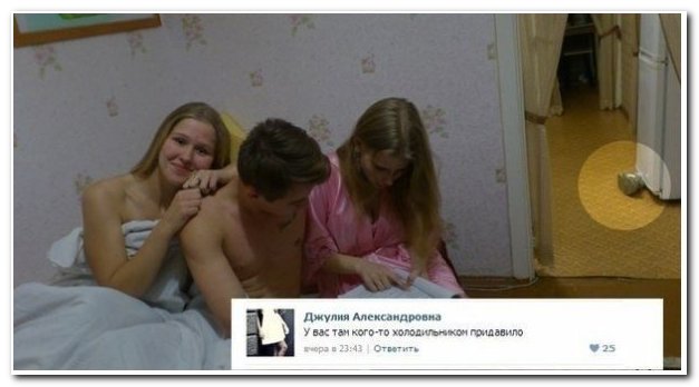 Смешные комментарии из социальных сетей
