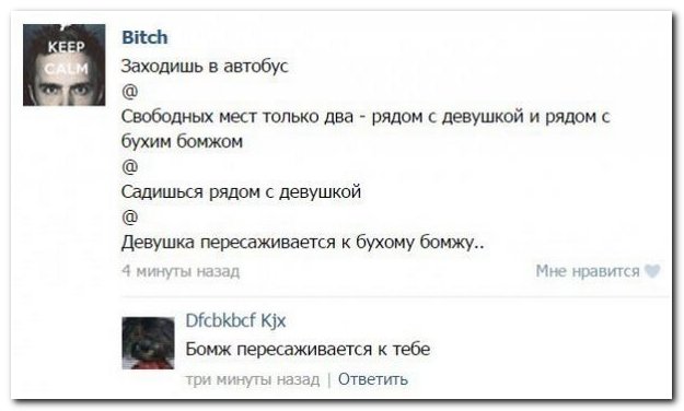 Смешные комментарии из социальных сетей