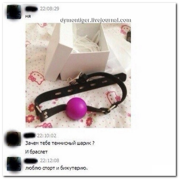 Смешные комментарии из социальных сетей