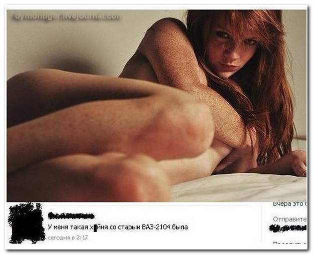 Смешные комментарии из социальных сетей