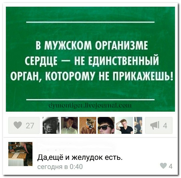 Смешные комментарии из социальных сетей