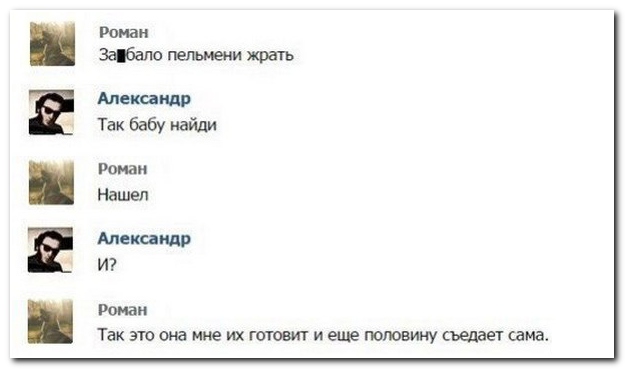 Смешные комментарии из социальных сетей