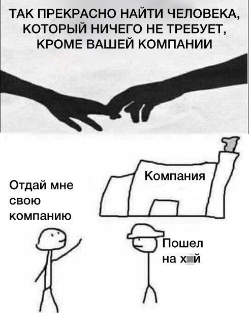 Смешные комиксы