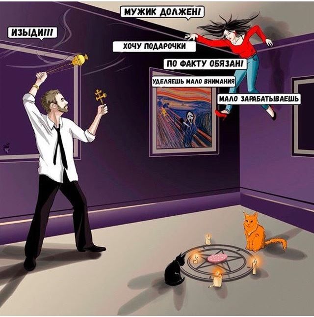 Смешные комиксы