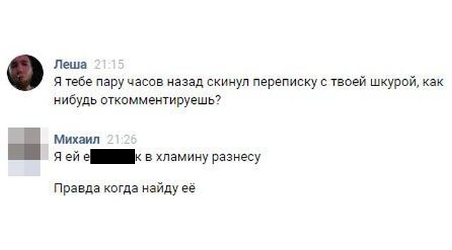 На что согласится девушка ради заветной поездки