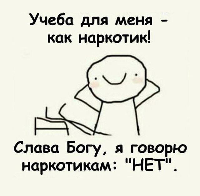 Смешные комиксы