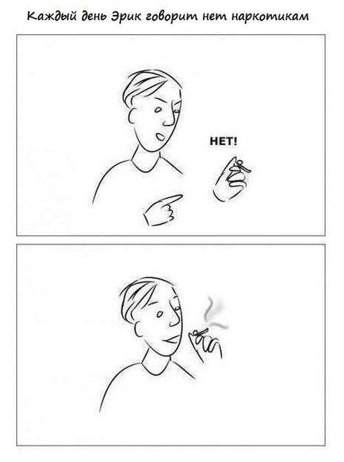 Смешные комиксы