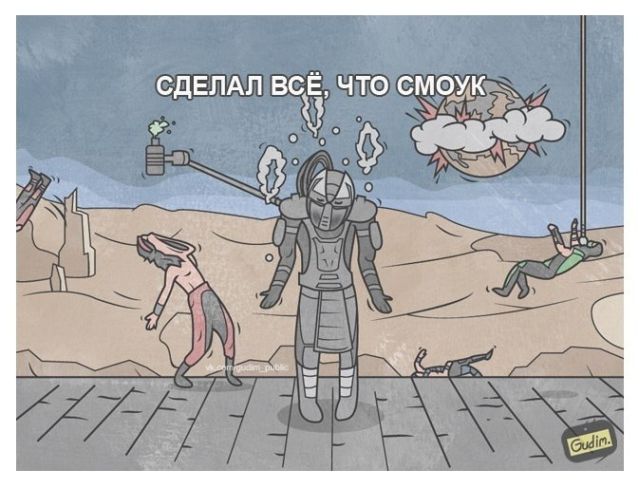 Смешные комиксы