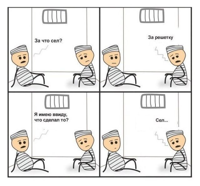 Смешные комиксы