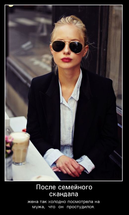 Демотиваторы