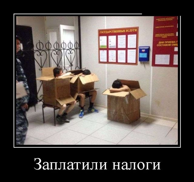 Демотиваторы