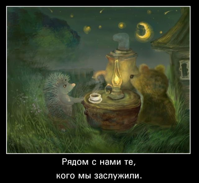 Демотиваторы