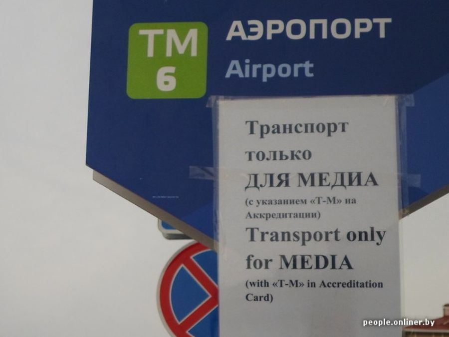 Дневник волонтера на Олимпиаде в Сочи (26 фото)