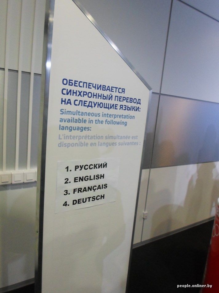 Дневник волонтера на Олимпиаде в Сочи (26 фото)