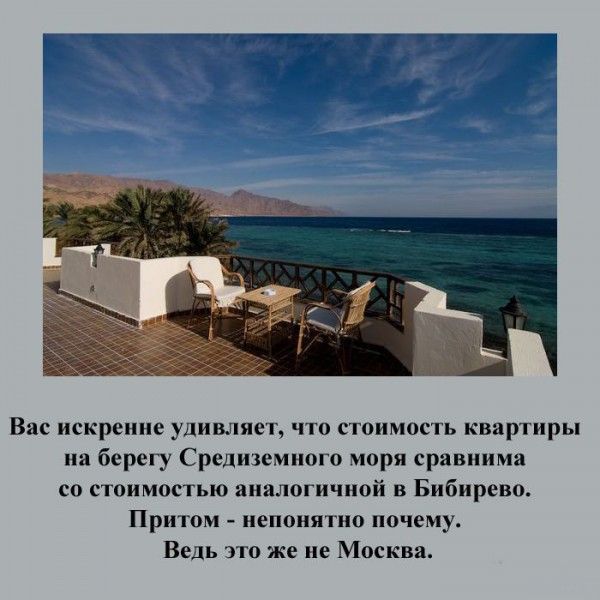 Признаки русского туриста (21 фото)