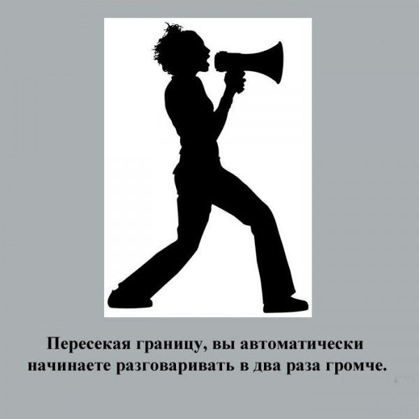 Признаки русского туриста (21 фото)