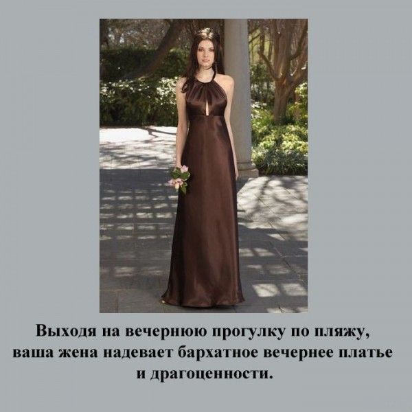 Признаки русского туриста (21 фото)