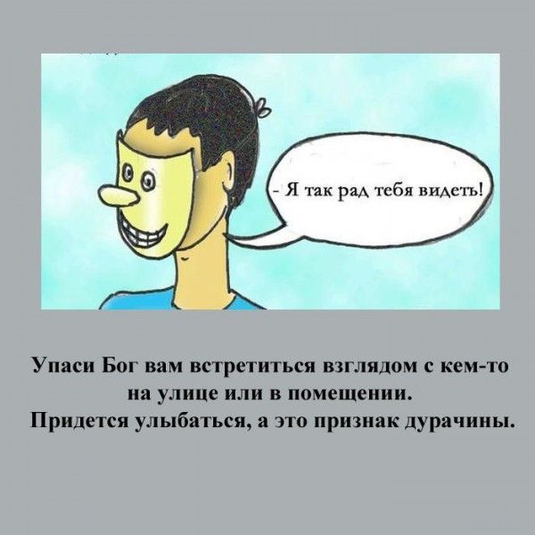 Признаки русского туриста (21 фото)